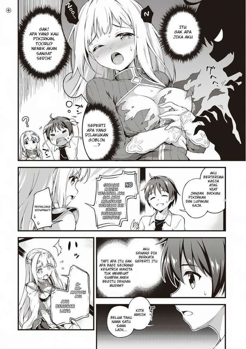 Boku no Heya ga Dungeon no Kyuukeijo ni Natteshimatta Ken chapter 1
